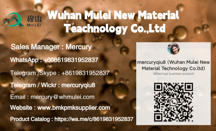 Wuhan Mulei New Material Teachnology Co.,Ltd