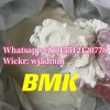 Wickr, wjadmin, Factory Price High Quality Glycidic Acid (sodium salt) CAS 5449-12-7