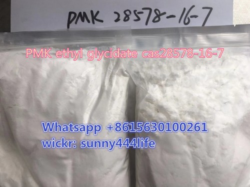 PMK Oil CAS 28578-16-7 PMK ethyl glycidate cas28578-16-7