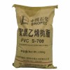 Soft PVC Particles for Shoes Making/PVC Granules Compound Raw Material