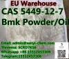 Nertherlands Bmk CAS 5449-12-7 Powder admin@sxenyi-chem.com +8615512453308
