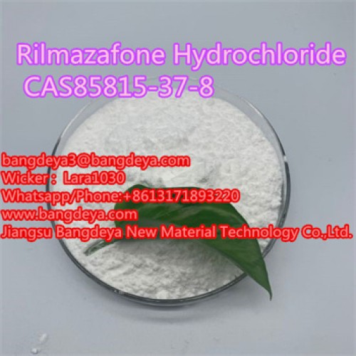 Hot selling product Rilmazafone Hydrochloride CAS85815-37-8