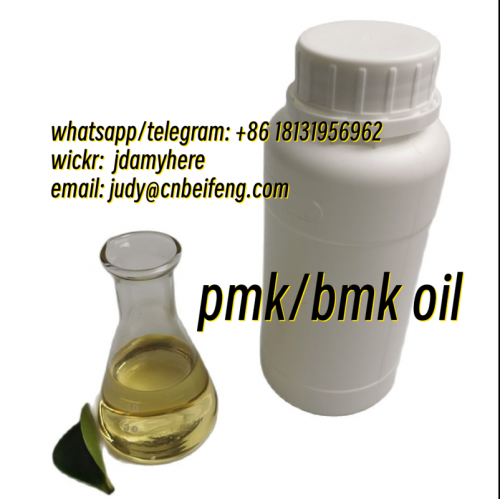 Cas 28578-16-7 PMK Ethyl Glycidate C13H14O5 Powder Oil