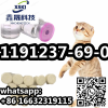 Cat Nutrition Health Supplements Cat Health Food Vitamins Vials/Pills and Powder CAS 1191237-69-0