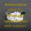 Rilmazafone cas99593-25-6 white powder