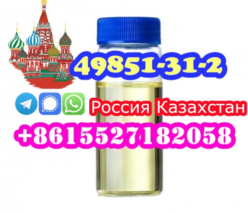 factory direct supply 2-Bromovalerophenone CAS 49851-31-2