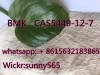 Best Purity Bmk powder cas5449-12-7