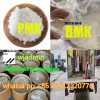 Top quality BMK CAS 5449-12-7 BMK Powder BMK Glycidic Acid (sodium salt) In EU warehouse bmk pmk glycidate BDO tadanafil