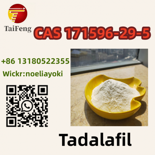 Tadalafil CAS 171596-29-5 wholesale price