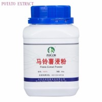 Potato Extract 95% light yellow powder Y047B HRBS