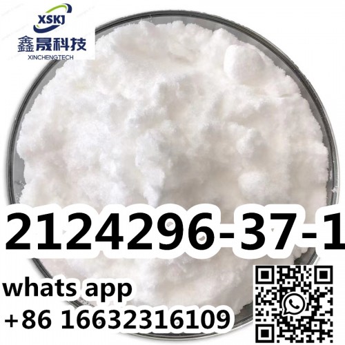 China Factory Supply Peramivir Impurity 6 Powder CAS 2124296-37-1