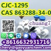 Safe Delivery 863288-34-0  CJC-1295