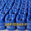 Mexico warehouse Lowest Price (2-Bromoethyl) Benzene CAS 103-63-9 99% Liquid with Fast and Safe Delivery