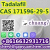 Tadalafil CAS 171596-29-5