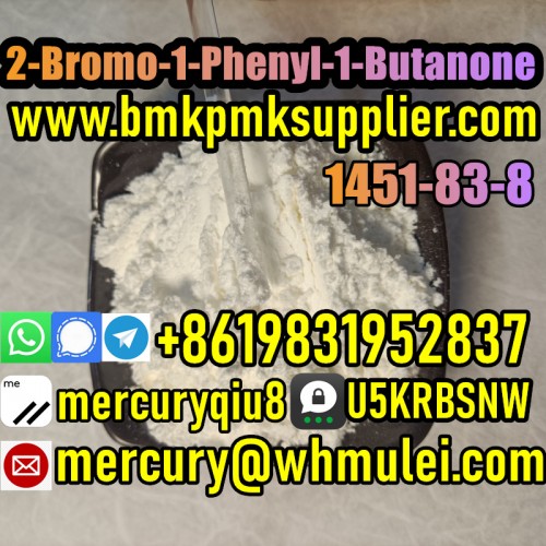 Factory price 2-Bromo-1-Phenyl-1-Butanone Cas 1451-83-8 2-bromo-3-methylpropiophenone