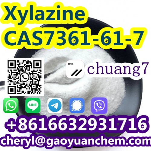 XylazineCAS7361-61-7