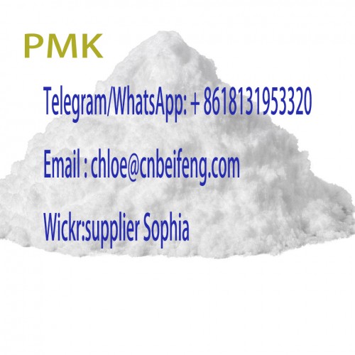 Cheap price CAS 28578-16-7 PMK ethyl glycidate on sale
