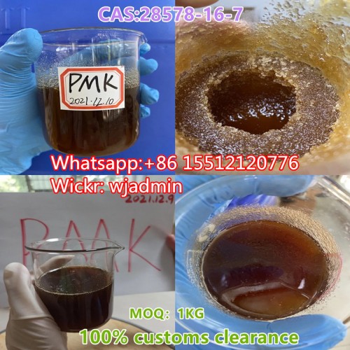 Supply BMK Oil CAS 5413-05-8 BMK Powder/Pmk Ethyl Glycidate / New Pmk Oil CAS 28578-16-7