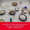 GBL BDO whatsapp +8615512123605 Benzocaine/Benzocaine HCl/Lidocaine/Tetracaine Xylazine