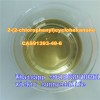 2-(2-chlorophenyl)cyclohexanone CAS91393-49-6