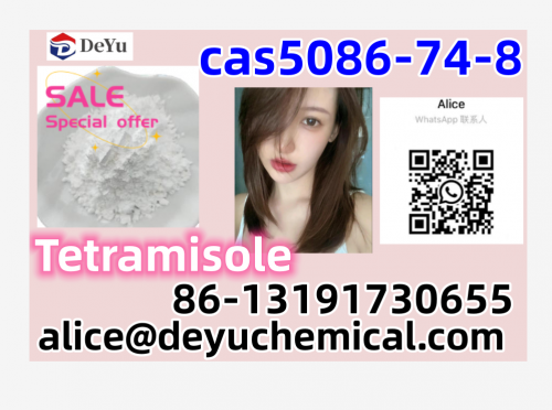 High Qualit cas 5086-74-8 Tetramisole hydrochloride 99% from China with low price