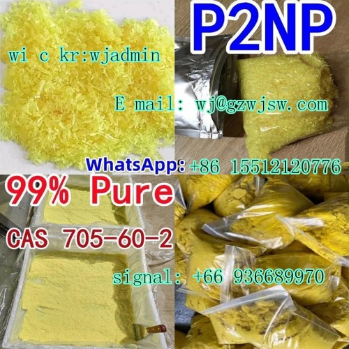 Manufacturer Supply High Quality API Powder P2np 1-Phenyl-2-Nitropropene P2np CAS 705-60-2 Np2p