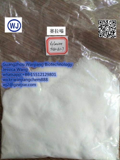 high purity xylazine cas 7361-61-7 xylazine hcl 23076-35-9