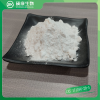 99% Cialis tadalafil CAS 171596-29-5  White Powder with free sample