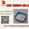 factory price 1-Boc-4-(Phenylamino)piperidine CAS 125541-22-2 safe delivery