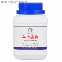 Beef Extract Powder 95% light yellow powder Y014A HRBS