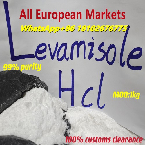 Whatsapp+8615512120776 Door to door delivery 16595-80-5 Levamisole hydrochloride Levamisole hcl