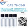 High quality Propanoyl chloride  CAS 79-03-8