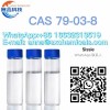 High quality Propanoyl chloride  CAS 79-03-8