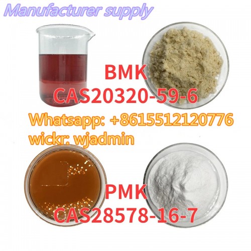 Reliable supplier Pmk Bmk powder oil CAS 20320-59-6/28578-16-7/5449-12-7/718-08-1/P2NP 705-60-2/Bdo/iodine No customs issues