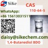 1,4-Butanediol  CAS 110-63-4