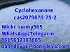 Cyclohexanone CAS 2079878-75-2 high quality