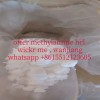 whatsapp +8615512123605 Benzocaine/Benzocaine HCl/Lidocaine/Tetracaine 23239-88-5